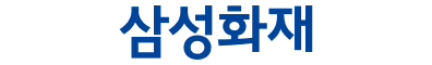 삼성화재