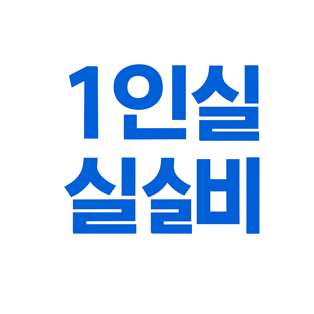 수술비보험,질병수술비보험,수술비보험추천,수술비보험비교,수술비보험가입,수술보험,첫날부터입원비보험,입원일당보험,질병입원의료비,7대질병수술비,18대질병수술비,34대질병수술비,질병수술비보험추천,상해수술비,질병입원일당,비염수술보험,16대질병수술비,라이나생명수술비보험,질병사망보험금,종수술비보험,백내장수술보험,1인실입원비보험,1인실실비,수술비특약,입원보험,1인실보험,112대질병수술비,119대질병수술비,응급실보험,종수술비,진단비보험,질병후유장애,백내장보험,대장용종제거보험,1~5종수술비,목디스크보험,일반상해후유장해