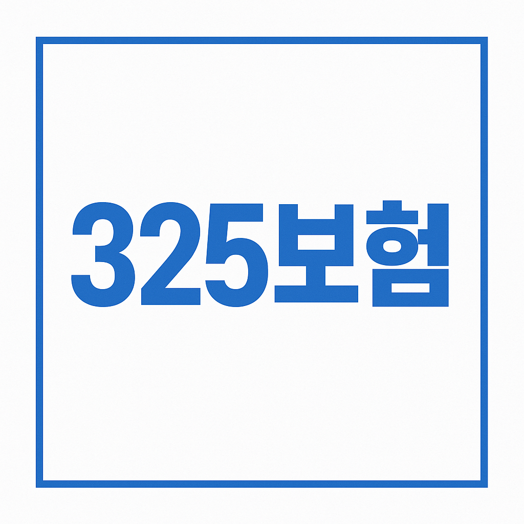 유병자보험,유병자보험가입,유병자보험추천,유병자실비보험,유병자암보험,유병자실손보험,유병력자실손보험,유병자보험가격,유병자보험비교,유병자건강보험,간편보험,간편건강보험,간편암보험,325보험,하지정맥류보험,고혈압보험,고혈압진단비,당뇨보험,당뇨진단비,고혈압당뇨보험