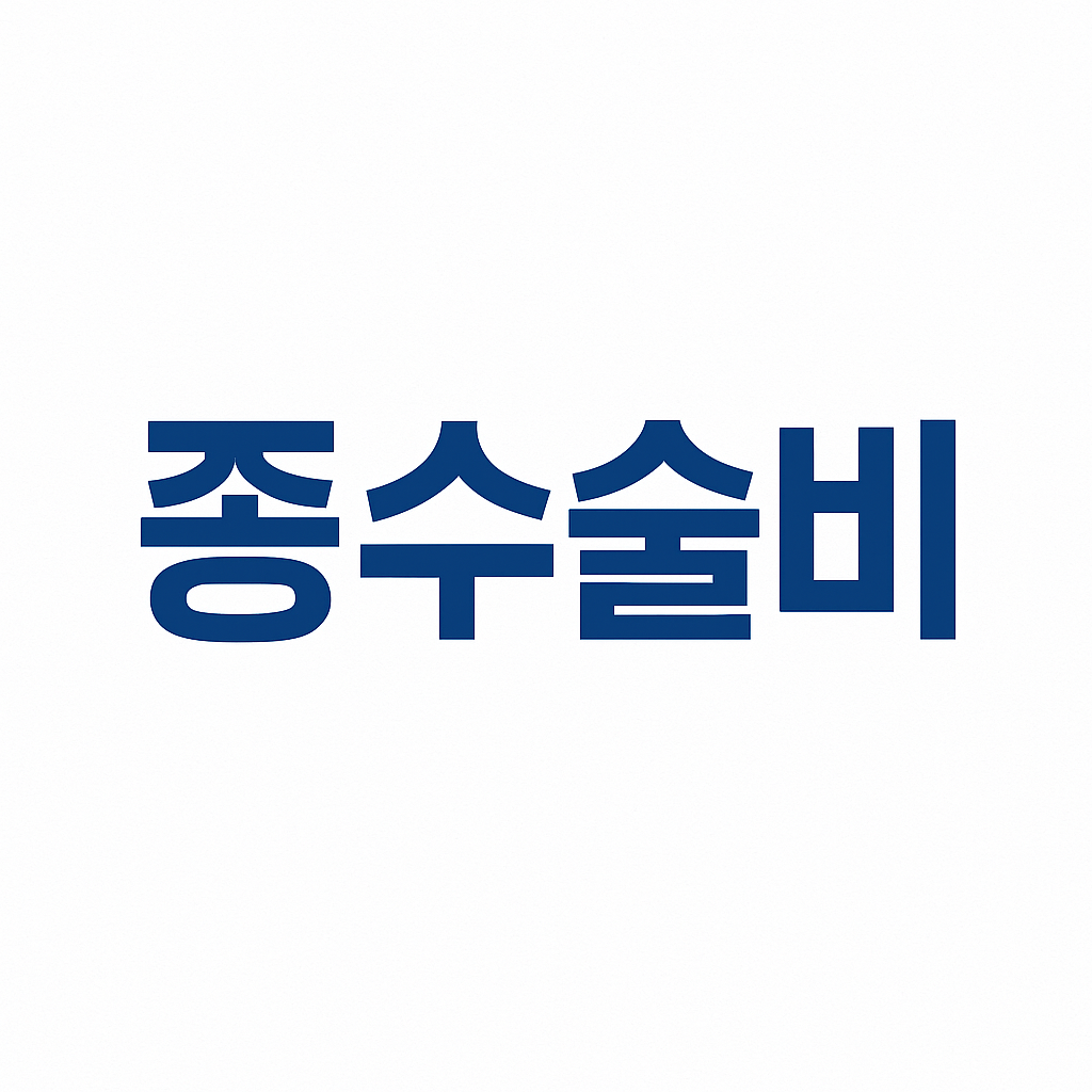 수술비보험,질병수술비보험,수술비보험추천,수술비보험비교,수술비보험가입,수술보험,첫날부터입원비보험,입원일당보험,질병입원의료비,7대질병수술비,18대질병수술비,34대질병수술비,질병수술비보험추천,상해수술비,질병입원일당,비염수술보험,16대질병수술비,라이나생명수술비보험,질병사망보험금,종수술비보험,백내장수술보험,1인실입원비보험,1인실실비,수술비특약,입원보험,1인실보험,112대질병수술비,119대질병수술비,응급실보험,종수술비,진단비보험,질병후유장애,백내장보험,대장용종제거보험,1~5종수술비,목디스크보험,일반상해후유장해