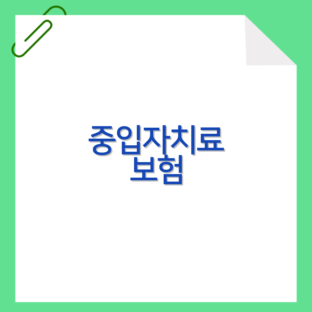 암진단금1억,중입자치료보험,암보험비교견적,어린이암보험,생활비주는암보험,만기환급형암보험,암치료비보험,암진단비보험,암주요치료비보험,중입자암치료보험,바로보장암보험,암특정치료비,암생활비보험,암뇌심다이렉트,암보험료,저렴한암보험,미니암보험,암보험진단비,암보험비교,암보험추천,암보험비교사이트,암보험가격,암보험가입,암보험비갱신형,비갱신암보험,암보험다이렉트,30대 암보험,40대 암보험,50대 암보험,여성암보험,유병자암보험,암진단비1억,환급형암보험,실비암보험,암뇌심보험,비갱신형암보험,갱신형암보험,유사암진단비,통합암진단비